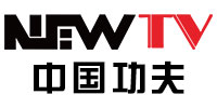 Newtv中国功夫